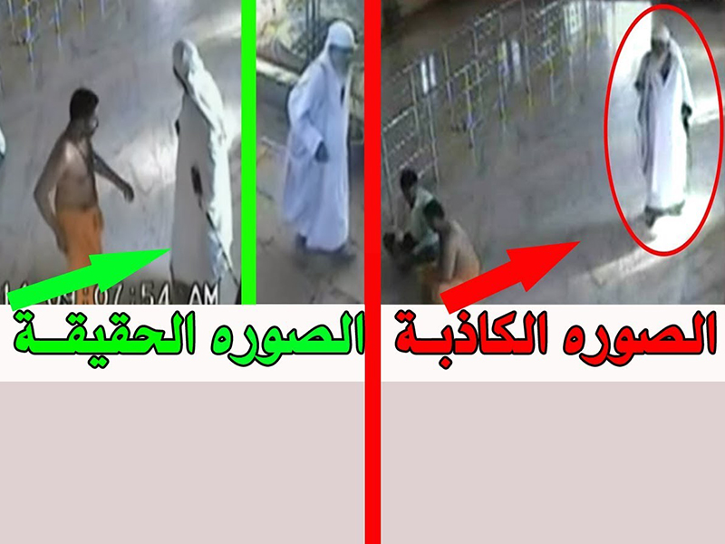 اضغط لمشاهدة الفيديو: حقيقة ظهور الملائكة في الحرم المكي
